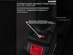 Electric Power Tools