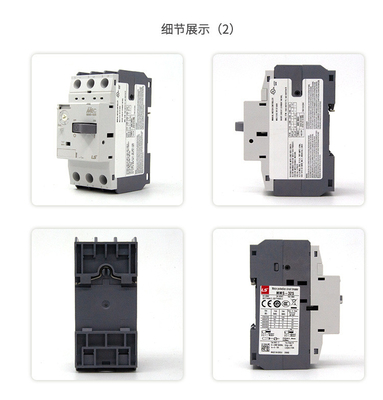 MMS-32S Electric Motor Protector LG LS For 32H / 63H / 100S / 100H Series