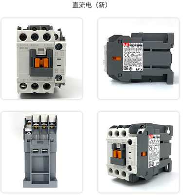 GMC Series Micro Coil LG / LS Production Electromagnetic AC Contactors GMC-9-12-18-22-32-40-50-75-85