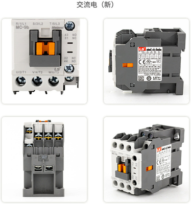 LG / LS Electrical DC Micro Contactor Gmc-GMD-6M / 9M / 12M / 16M
