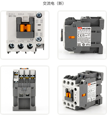 LG / LS Reverse Contactor , AC Electromagnetic Contactor 50 / 60Hz