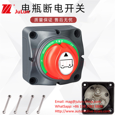 Motor Home Yacht Power Off Switch With Key 250A Battery Disconnect Switch Motor Home Yacht Power Off Switch