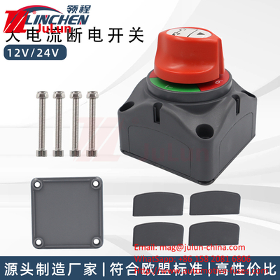 Motor Home Yacht Power Off Switch With Key 250A Battery Disconnect Switch Motor Home Yacht Power Off Switch