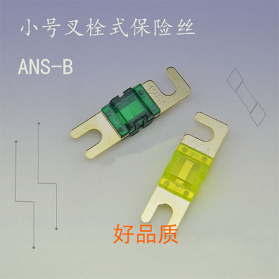 standard blade fuses Model: ANS Small Forkbolt Fuse Rated current: 30A-200AAccurate fusing, stable performance and affo