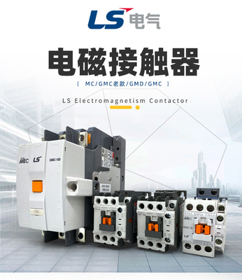 LG Lexing LS Electric Magnetic Contactor AC Three Phase MC Series