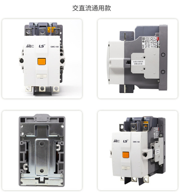 LG Lexing LS Electric Magnetic Contactor AC Three Phase MC Series
