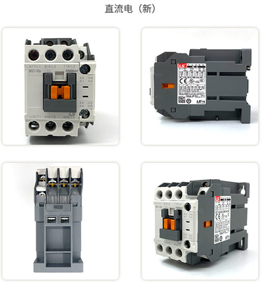 LG Lexing LS Electric Magnetic Contactor AC Three Phase MC Series